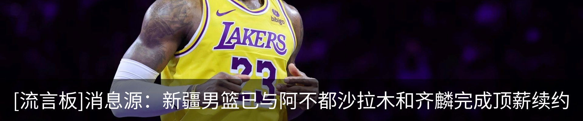 新闻中心